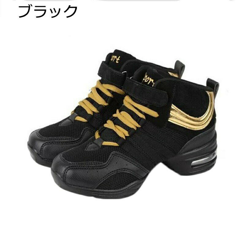 ダンスシューズ レディース エアソール ジャズシューズ ジャズダンスシューズ スプ...