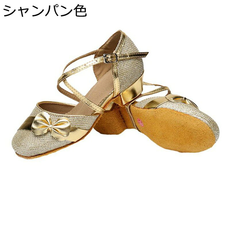 ダンスシューズ レディース ラテンダンス サンダル ダンススニーカー ダンススポー...