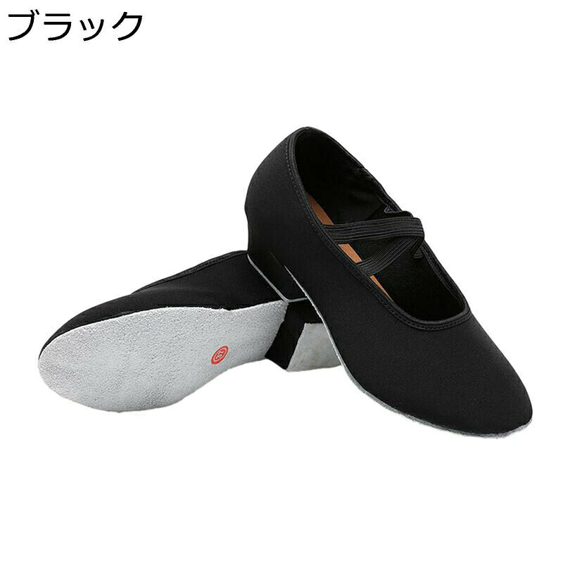 ダンスシューズ レディース モダンダンス バレエダンスシューズ ジャズダンススニ...