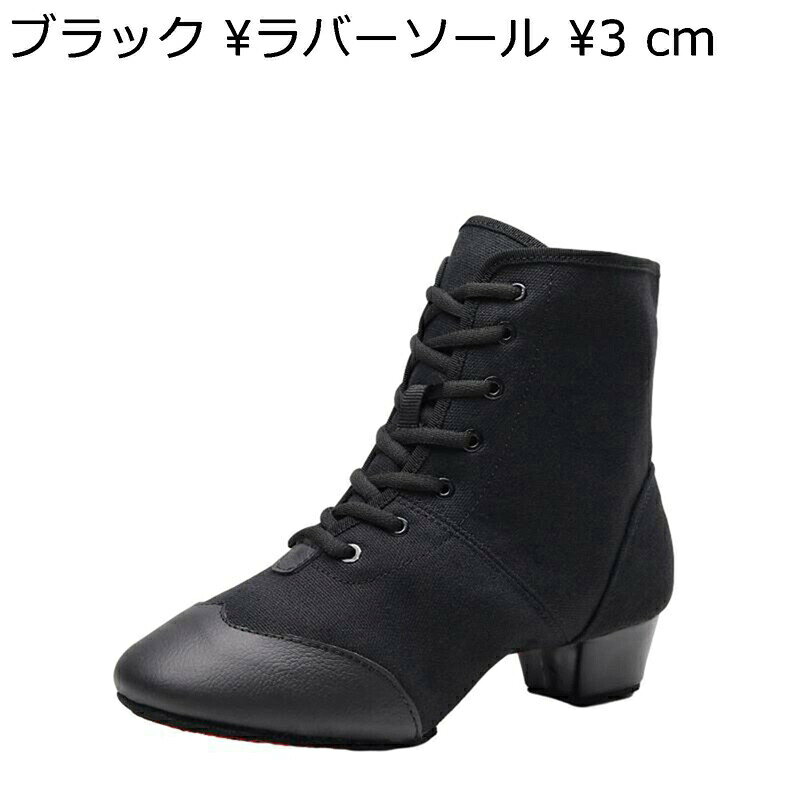 フィットネス 社交ダンス ラテンダンス ダンスシューズ レディース チャチャシューズ 耐摩耗性 滑り止め 軽量 スエードソール ラバーソール 舞台 レッスン着 演劇 通年 パフォーマンス 初心者
