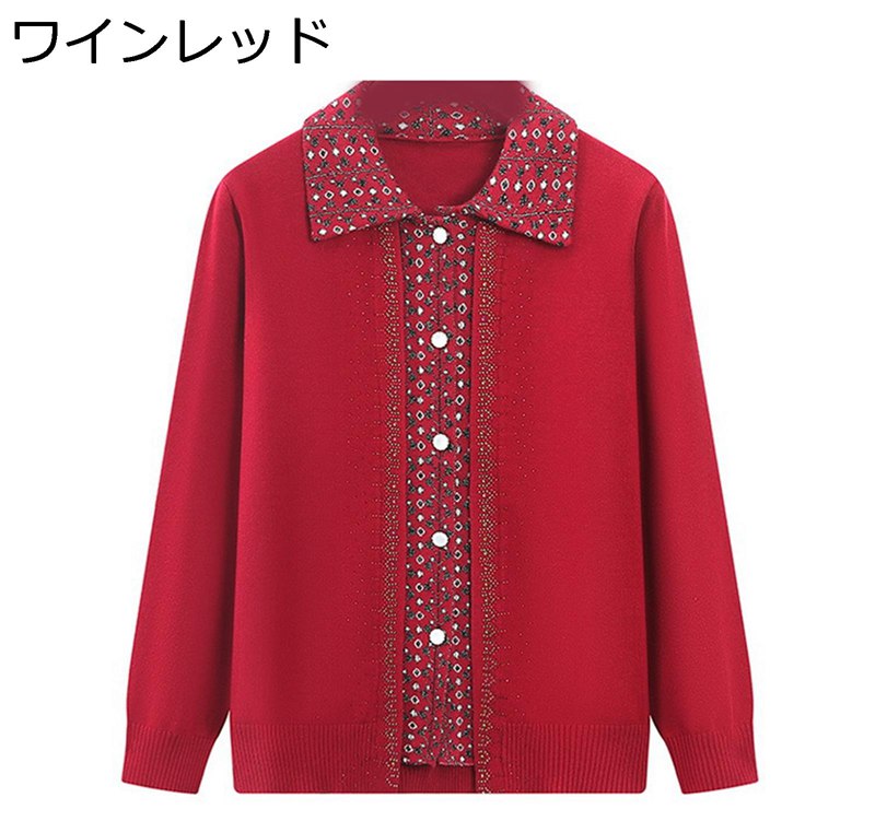 Rakuten - カットソー シニア服レディース プルオーバー 婦人 ニット 折襟 高齢者用 おばあちゃんへ ポケット カジュアル 大人抜け 柔らか 保温性 暖かい 母の日 お誕生日プレゼント 60代 70代 90代