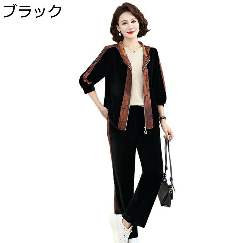 ジャージセットアップ シニアファッション 洋服 フード付きジャケット 上下セット 長ズボン レディース 婦人用 スウェット 運動着 保温防寒 あったかい スポーツウェア トレーニング ランニング 春秋