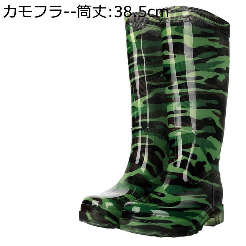 レインブーツ 防水靴 長靴 作業靴 ロング丈 ハイカット ソフト PVC メンズ 滑り止め 速乾 軽量 防水 耐油 フィッシングブーツ シンプル ヴィンテージ 歩きやすい かっこいい 雨 釣り 園芸(4.0)