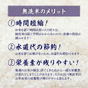 米 30kg 送料無料 白米 無洗米 ゆめぴりか 5kg×6 令和五年産 北海道産 30キロ お米 玄米 ごはん 一等米 単一原料米 保存食 真空パック 高級 保存米 3