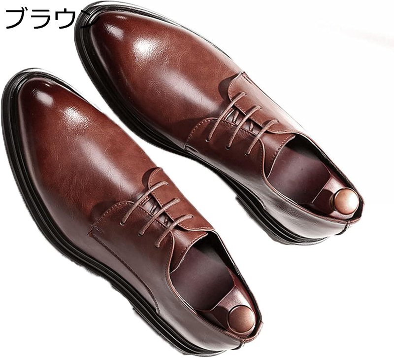 ビジネスシューズ メンズ 革靴 外羽根 紳士靴 フォーマルシューズ エナメル靴 光沢 おしゃれ レースアップ 滑り止め ローカット 通気性 男性用 冠婚葬祭 結婚式 春夏秋冬 カジュアル フォーマル