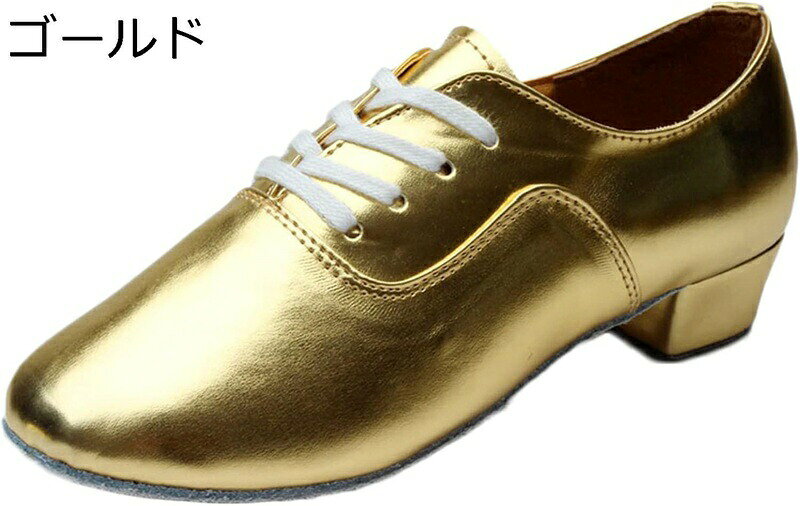 　　　 ◆◇◆人気の秘密◆◇◆ 【素材】puレザーヒールの高さ：約3cm【サイズ】36/23.0cm37/23.5cm38/24.0cm39/24.5cm40/25.0cm41/25.5cm42/26.0cm43/26.5cm44/27.0cm45/27.5cm46/28.0cm 【PUレザー】柔らかいPU材質を採用し通気性はもちろん、フィット感を強調し、足に優しく、しかっりフィットします。 【スエード底】適度なすべりやすさで動きやすいスエードのソールが柔らかさもほどよく、履き心地良いです。 【デザイン】快適、軽量だけでなく、おしゃれな外観を持って、散歩しても、日常の着用にもお使いいただけます。 【適用場合】弾力性に富み激しい動きにも無理なく足にフィットする男性用モダン/ラテン兼用ダンスシューズです。ラテン、クイックステップ、サルサ、タンゴ、ワルツ、フォックストロット、ルンバ、初心者からプロの方まで幅広く対応。 　　　◆◇◆注意事項◆◇◆ご覧のモニターの環境、撮影環境により実物と色味が異なって見える場合がございます。湿った状態で他のものと擦り合わせると色が移る恐れがあります。濃色品の洗濯時は、白色、淡色と分けて洗ってください。説明 18〜27.5cm 社交ダンス シューズ メンズ 子供 ボーイ ダンスシューズ ラテン スタンダード スエード底 金色 白 粗いかかと モダン 脚長効果 耐磨耗 高通気性 静音 レースアップ フィット 練習用 舞台靴 大人