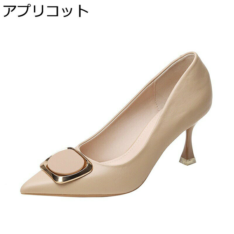 ハイヒール レディース パンプス ビット付き 7.5cmヒール 美脚 ポインテッドトゥ ビジネス カジュアル 素足 お洒落 防滑性 キャバ嬢 OL 女性 通勤 披露宴 婦人靴