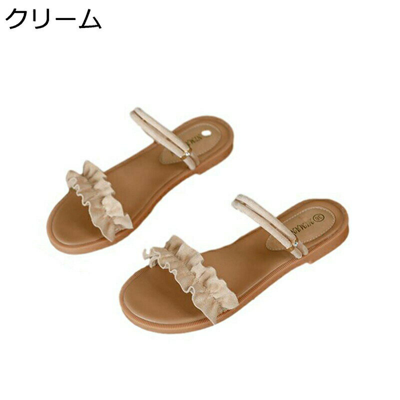大きいサイズ サンダル レディース フラット フリル スリッポン オープントゥ エレガント 春夏秋 純粋 耐摩耗性 通気 防滑 脱ぎ履き簡単 屈曲性 旅行 トラベル 通学 デート 海辺 通勤