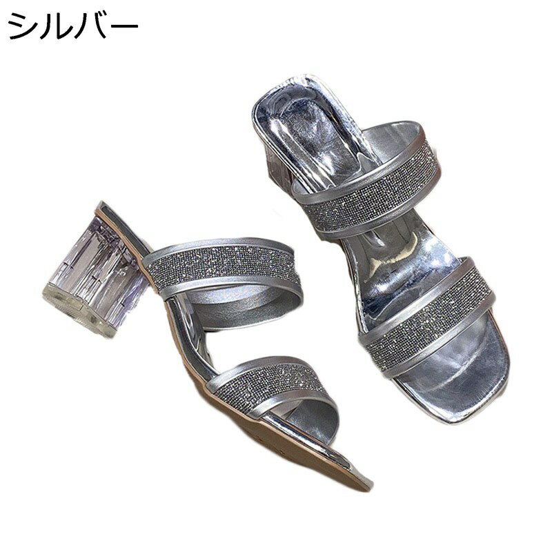 ミュール フラット レディース スクエアトゥ オープントゥ メタリック キラキラ チャンキーヒール クリアヒール 春夏秋 ダブルトラップ 通気性 滑りにくい 履きやすい 結婚式 エレガント