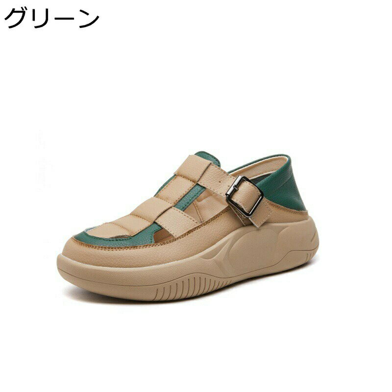 グラディエーター サンダル レディース 厚底 ローマ風 ファスナー クローズトゥ 4cmヒール ローヒール PUレザー バイカラー 牛革 カジュアル 夏 透かし彫り 耐久性 耐滑 柔軟性 お出かけ