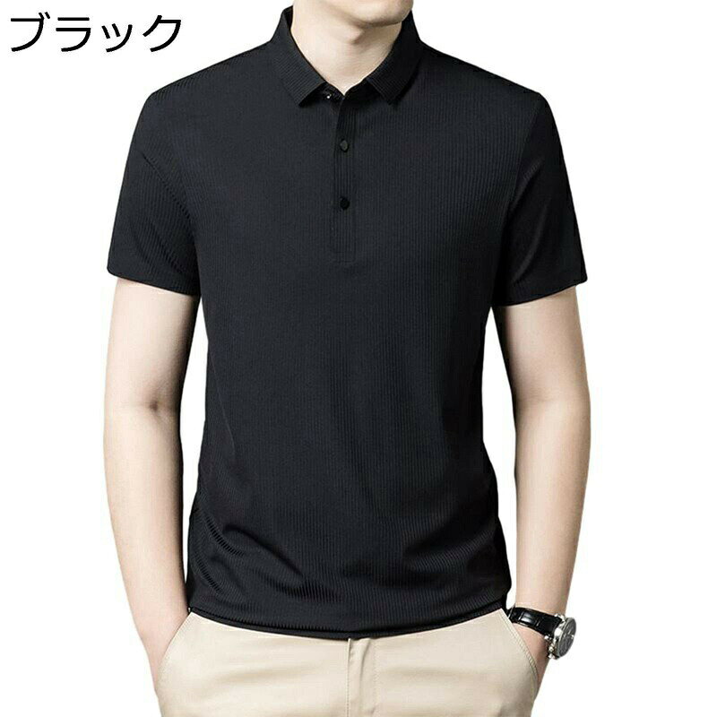 メンズ tシャツ ポロシャツ 半袖 夏服 大きいサイズ カジュアル 通気性 ノーアイロン 薄い 軽い 接触冷感 ストレッチ 柔らかい 半袖シャツ ビジネスシャツ 紳士服 ワークシャツ スーポツ