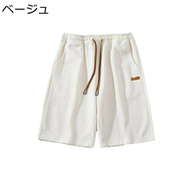 メンズ ショートパンツ 夏服 ゆったり ショーツ カジュアル お肌に優しい 通気 速...