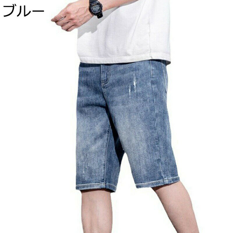 デニムパンツ ハーパン メンズ 夏 七分丈 ハーフパンツ 爽やか 気持ち良い 通気性 吸汗 半ズボン お洒落 ルーズフェイト 薄手 おおきいサイズ ストレートパンツ 膝丈 カジュアル ホリデー 日常
