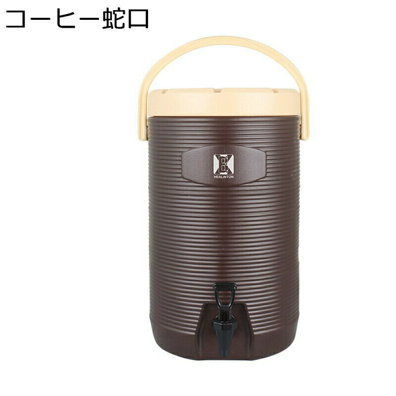 　　　 ◆◇◆人気の秘密◆◇◆ 【保温・冷蔵】：魔法瓶は3層保温技術を採用しています。私たちの断熱食品容器は、12時間までは低温に、6時間以上は高温に保つことができます。食品の温度や冷蔵飲料などの保存に最適です。 【漏れ防止設計】：真空フラスコは100％漏れ防止されており、密閉シリコーンリングと密封クリップ設計が組み込まれているため、水漏れを防止し、放熱を効果的に防止して、食品が温度を維持できるようにします。 【ナイロン樹脂製蛇口】：蛇口は食品グレードのナイロン樹脂製です。高温・長時間の引抜きに耐え、折れにくいです。 【 一体型ライナー】：一体成形されており、液体の残留、クリーン、デッドアングルがありません。　 【あらゆる機会に適しています】：結婚式、パーティー、コーヒー、ビジネスミーティング、懇親会、ビュッフェなど。これは、エンターテインメントやサービス志向のためにホットドリンクを使用する人にとって必需品です。 　　　◆◇◆注意事項◆◇◆ご覧のモニターの環境、撮影環境により実物と色味が異なって見える場合がございます。湿った状態で他のものと擦り合わせると色が移る恐れがあります。濃色品の洗濯時は、白色、淡色と分けて洗ってください。説明 ★★★ご来店ありがとうございます★★★ 【特徴】 落下防止PCバケツ：高品質の素材で作られ、透明で明るく、耐衝撃性と落下防止性があります。 断熱つらら：氷を入れて冷やしたり、お湯を入れて保温したりできます。 漏れ防止蛇口：高品質の蛇口、耐久性と漏れ防止。 ベースは厚みのある素材で作られており、取り外し可能な水トレイは安定していて揺れず、ジュースの飛び散りを防ぎます。 お手入れが簡単：取り外し可能な分割デザインで、お手入れと使用が簡単です。 用途：ジュースマシンは、パーティー、ピクニック、バーベキュー、レストラン、オフィス、結婚披露宴、ホテル、カフェテリア、その他大勢の人にジュースを提供する必要がある場所で使用できます。 【ご注意ください】 1.撮影時の照明、モニターや画面の違いにより、商品画像と実際の色が若干異なる場合がございます。 2.寸法データは手動で測定されており、手動測定により若干の誤差が生じる場合があります。 ☆商品についてご不明な点がございましたら、お問い合わせください。 24時間対応のプロのアフターサービスカスタマーサービススペシャリストが、高品質のカスタマーサービスを提供します。