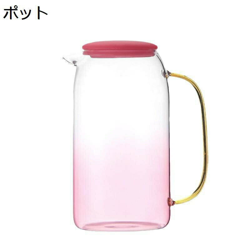 　　　 ◆◇◆人気の秘密◆◇◆ 【高品質・高耐熱】：ホウケイ酸ガラスと耐熱ガラスで作られて、温度差に耐えることは、-18℃〜150℃まで、直火、電磁調理器で加熱しても大丈夫です。冷たい飲み物はもちろん、熱い飲み物もOK。熱湯で洗浄、消毒も可能です。 【たっぷり容量】：来客があったときなど、お客様にお茶やお水をお出しする際に、おしゃれなガラスピッチャーから注ぐと、なんだかお店みたいでステキです。 【快適なデザイン】:ガラス ピッチャー、ハンドルと蓋付きの麦茶ポット、大きなハンドルで、フタ付きのまま注ぐことができるので、こまめな水分補給に手間無く簡単です。広口で、フタ部分は簡単に外して洗えるので衛生的なピッチャーです。 【普段使いに便利】：おしゃれで実用なポットです。お好みの飲み物を入れて冷たく保存でき、緑茶はもちろん、紅茶やハーブティーなど、いろいろな茶葉で水出し茶が楽しめます。 【食洗器使用可能】フタ部分は簡単に外して洗えるので衛生的。もちろん食洗器対応でラクラクお入れ。清潔に長くお使いいただけます。 　　　◆◇◆注意事項◆◇◆ご覧のモニターの環境、撮影環境により実物と色味が異なって見える場合がございます。湿った状態で他のものと擦り合わせると色が移る恐れがあります。濃色品の洗濯時は、白色、淡色と分けて洗ってください。説明 ★★★ご来店ありがとうございます★★★ 【特徴】 ★手が奥まで入る広口なデザインで、洗いやすくて、茶渋などのしつこい汚れもしっかり洗い落として頂けます。 ★素材は耐熱ガラスを採用したから、直火対応でき、お茶などの煮るのはそれを使っていいです、とても便利です。 ★ガラスポットはシンプル素敵なので、中身の量が一目で確認できます。 ★持ちやすいハンドル、大人でも四本の指が入るほどの大きめのハンドルだから、持ちやすく、注ぐ量もコントロールしやすい。 ★水出しのお茶といえば定番は「麦茶」ですが、普段の「日本茶(緑茶/煎茶)」や「紅茶」、「ルイボスティー」などでもアイスティーを楽しむことができます。 【ご注意ください】 1.撮影時の照明、モニターや画面の違いにより、商品画像と実際の色が若干異なる場合がございます。 2.寸法データは手動で測定されており、手動測定により若干の誤差が生じる場合があります。 ☆商品についてご不明な点がございましたら、お問い合わせください。 24時間対応のプロのアフターサービスカスタマーサービススペシャリストが、高品質のカスタマーサービスを提供します。