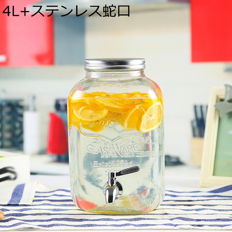 Ih Incompatible - ドリンクサーバー ガラス 耐熱 耐冷ファミリーサーバーセット 台付 ディスペンサー 蛇口付き ガラス 飲料タンク キッチン収納 保存容器 パーティー バー 家庭用 お店用 カフェ