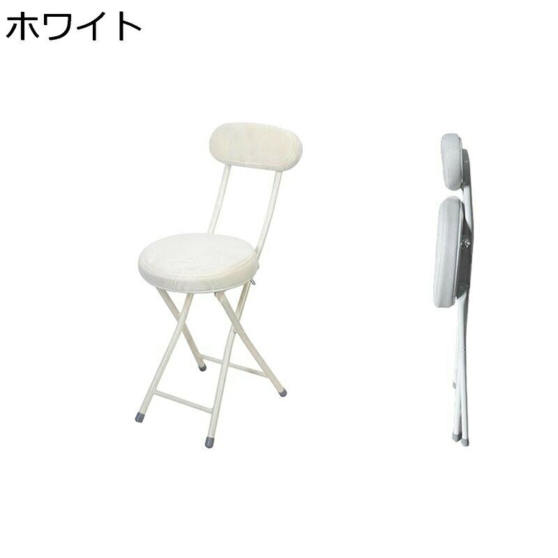 樂天商城 - 折りたたみチェア 耐荷重120kg ダイニングチェア クッション付き 折りたたみ椅子 背もたれ バーチェア 食卓椅子 収納便利 省スペース 釣り 在宅勤務 会議用
