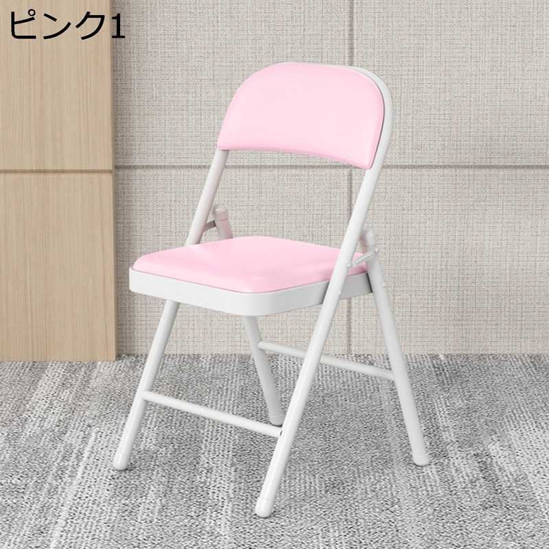 樂天商城 - 折りたたみ椅子 オフィス椅子 リビングルームチェア ダイニングチェア クッション性 PU革+パイプ 折りたたみチェア 背もたれ付き 省スペース 在宅勤務 会議用 デスクチェア