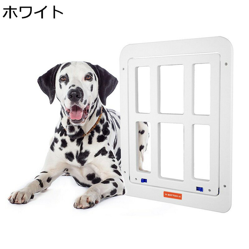 ペットドア 犬猫用ドア 犬猫出入り口 室内用キャットドア 冷暖房対策 屋内 網戸専用 開閉自由 ペット用ドア 開閉自由 取付簡単 出入り口 取り付け簡単 ペット用品