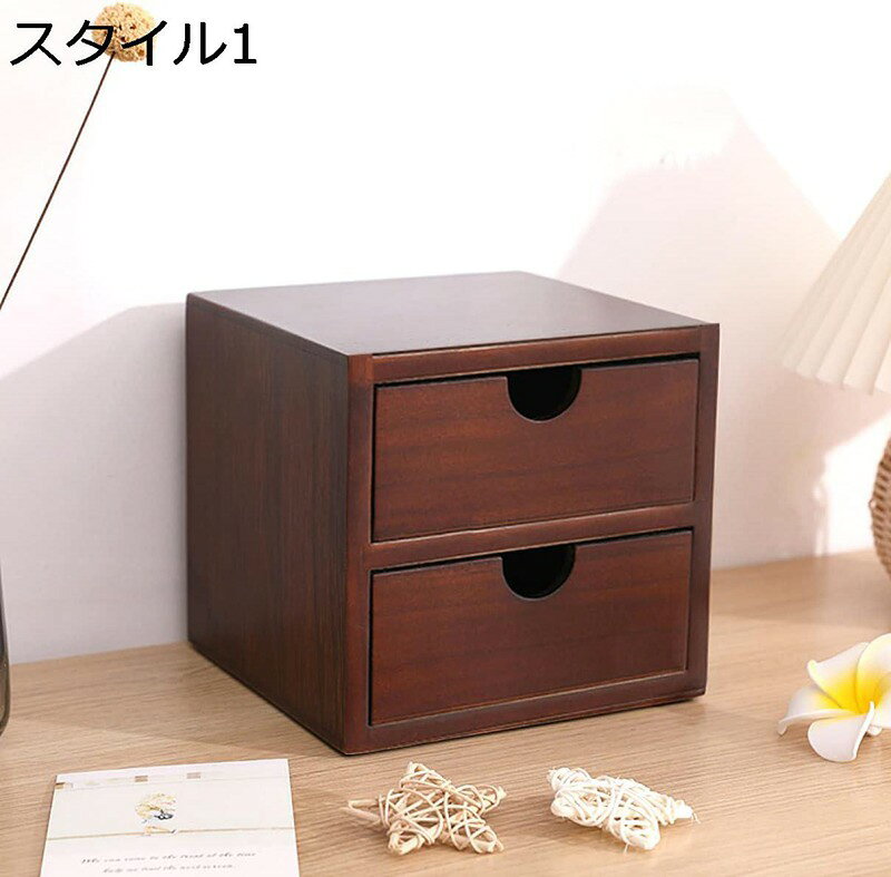 チェスト 収納ケース 引き出し デスク上置 大容量 モニター台 机上台 木製 卓上 パソコン 文具 多機能 デスク上 ファイル収納 小物入れ チェスト 雑貨収納 書類収納 収納ボックス 机上収納 デスクオーガナイザー 木製 [3]