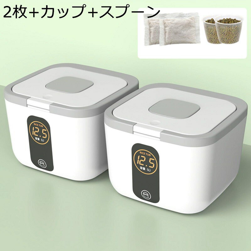 米櫃 米びつ 5kg ライスボックス ホワイト ボタン押しタイプ 省スペース ハウスストレージボックス お米保存ケース 残量確認可 透明可..