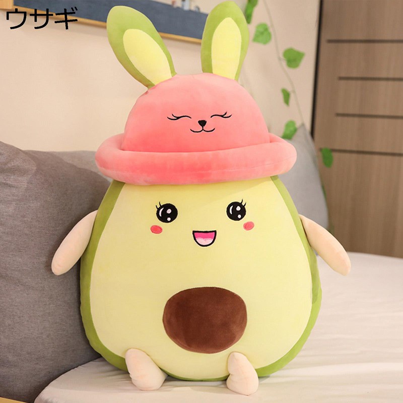 樂天商城 - アボカド ウサギ ぬいぐるみ 抱き枕 おもちゃ 可愛い 人形 萌え 寝添い 癒される やさしい手触り 縫い包み ソファー背当て 誕生日プレゼント 贈り物 安眠 インテリア ねむねむ クリスマス