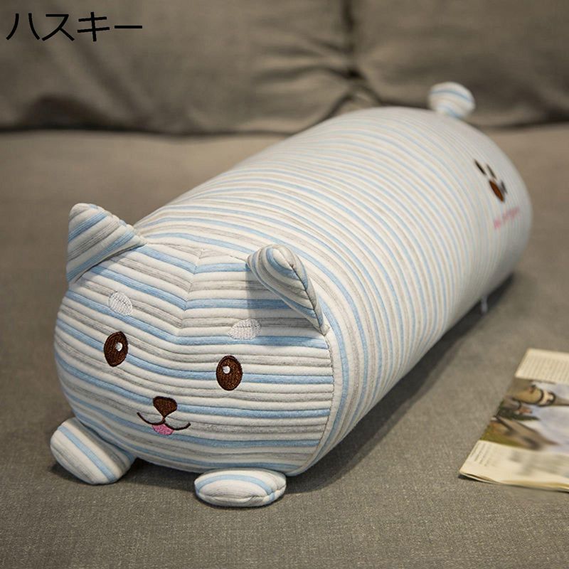 ウサギぬいぐるみ 兎 縫いぐるみ ストライプ柄 ぬいぐるみ ロング枕 大きい 長い ハスキー クマぬいぐるみ 取り外し可能 頚椎サポート 抱き枕 サプライズ 安眠 癒し系 恋人 ベッドルーム 一人暮らし