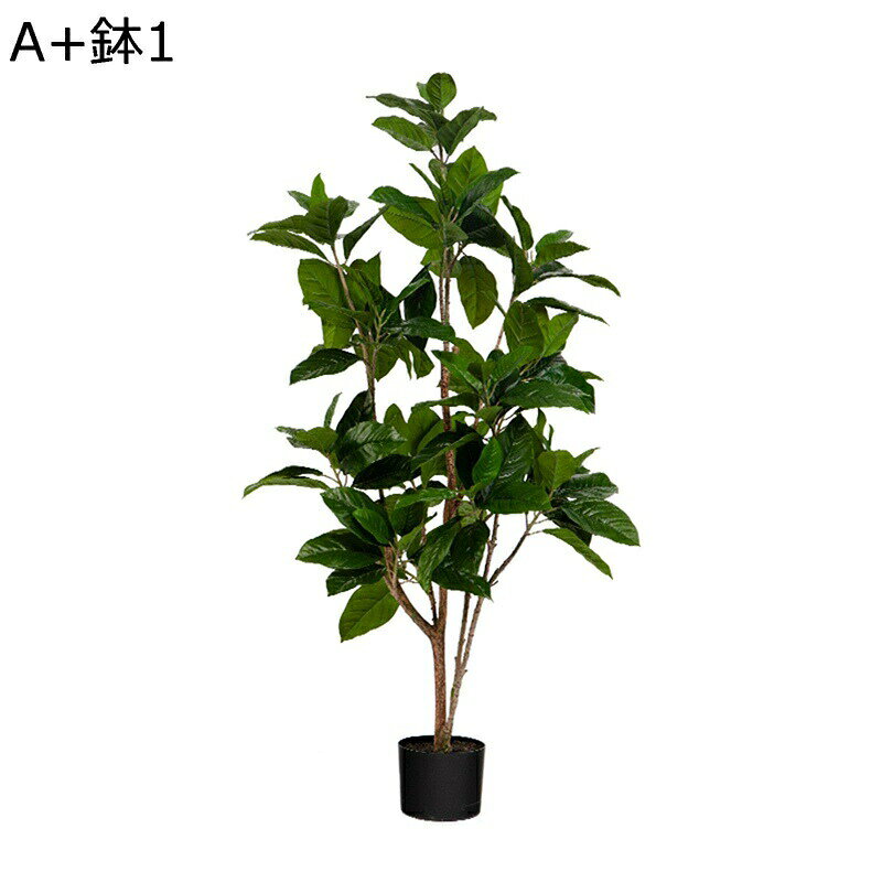 Other Aquatic Plants - フェイクグリーン リアル クワズイモ 大型緑 高い 部屋飾り 人工観葉植物 インテリアグリーン 人工葉っぱ 大型緑葉 本物そっくり 人工植物装飾 観葉樹 観葉植物 お世話不要 枯れない ガーデン 装飾