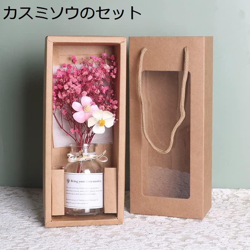 椰子树 - ドライフラワーブーケ ガラス ボトル付き 花束 北欧スタイル 人工観葉植物 ガラス花瓶 インテリア飾り クリスマス 新年ギフト 結婚 記念日 誕生日 お祝い 家の装飾 ギフトバッグ付き