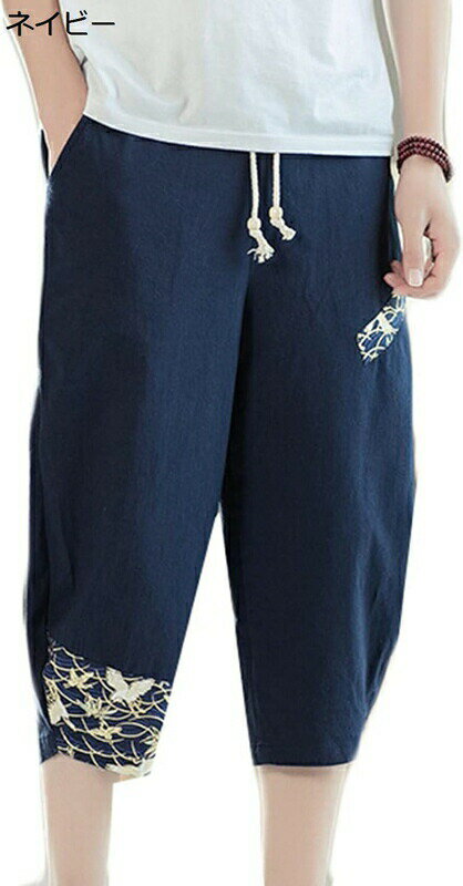 Rakuten - サルエルパンツ メンズ ハーフパンツ リネン エスニック系 7分丈 大きいサイズ ワイド ショットパンツ 夏 ふんわり ゆったり クロップドパンツ パッチワーク風 ネイティブ柄 オシャレ ストリートモード 綿麻ズボン M~5XL