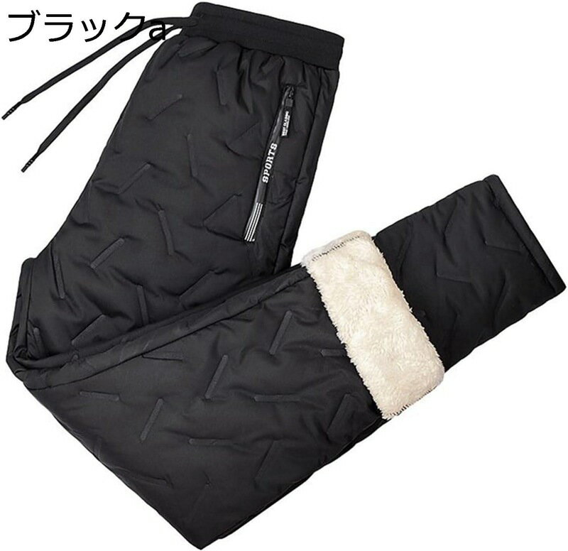 ダウンパンツ 登山 メンズ レディース 中綿パンツ 裏ボア L-7XL 防寒パンツ 防風 ...