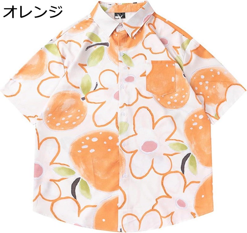 樂天商城 - 手書き風 花柄シャツ フラワー 総柄 オレンジ色 原宿系 ハワイアン メンズ 半袖シャツ 夏 アロハシャツ レディース 男女兼用 ゆったり 折り襟 トップス カーディガン 日焼け止め 通気速乾 大きいサイズ お洒落 通勤 ストリート ビーチ 海