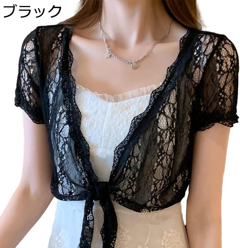 ボレロ カーディガン レディース ニットシャツ かぎ針編み 花柄 レースブラウス 日焼け止め服 UVカット 無地 ゆったり 春夏秋 薄手 通気性 着痩せ コーデ万能 演奏会 二次会 冷房対策 オシャレ フェミニン