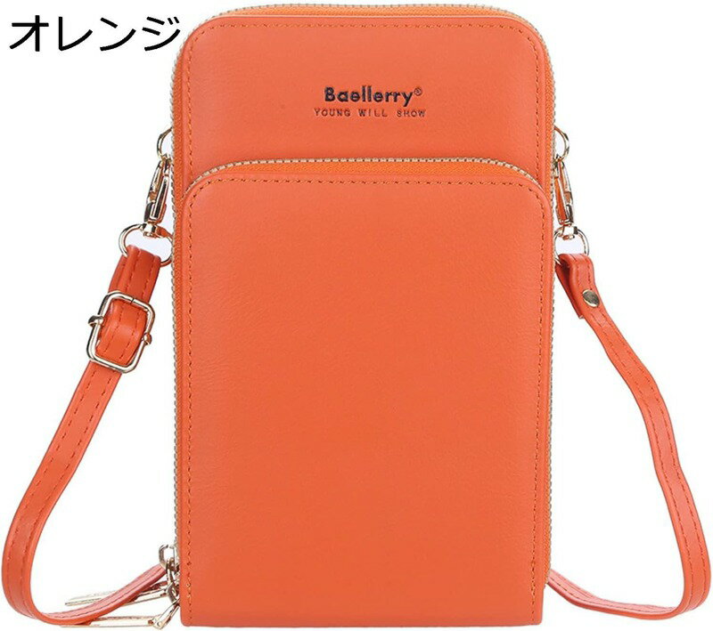 Rakuten - スマホポーチ 入れたまま操作 レディース ショルダーバッグ スマホポシェット 携帯ポーチ 長さ調節可能 斜め掛け シンプル 軽量 PUレザー 耐久性 ロングウォレット 多層式 お財布ポシェット カードケース 小銭入れ