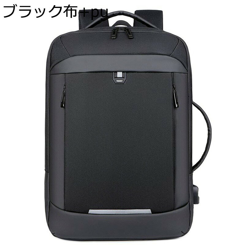 　　　 ◆◇◆人気の秘密◆◇◆ 【優れた撥水機能＆通気性抜群】バックパックの本体は防水仕様で、表面の水を効果的に隔離できます。突然雨が降っても心配もなくです。バックは立体的なハニカム式デザインで通気性が抜群。背中はじめじめしていない、清々しい気持ちになります。通気性と伸縮性があるショルダーストラップは肩の圧力が効果的に軽減できます。 【多機能・USB充電ポート】USB充電:ふつうの2倍近い充電スピードを実現する、新たな双方向充電ポートを採用します。背負ったまま外のスマホを充電できて、コンセントと接続して内のデバイスも充電できます。背面には隠しポケットが付き、財布、スマホなどの貴重品を入れても安心です。スーツケースに取付可能な専用ベルト付き（キャリアサポーターによりり肩を解放する） 【複数のポケット・機能満載バック・使い勝手】ポケットが多いのは特徴で仕分けやすく整理もしやすい大容量リュックです。15.6インチPCやタブレットはPC専門ポケットへ、手帳・ペン・財布などの小物はサブポケットへ、書類・A4ファイル・衣類などはメインポケットへ、折り畳み式傘・水筒はサイドポケットに入れます。日常必要なアイテムをひとまとめにして楽々に持ち運べます。メインポケットは約75度大きく開くので、スムーズに出し入れ、たくさん入るスタイリッシュであるバックパックです。 【人間工学設計＆通気】ポリエステル素材デザインで、耐衝撃性、耐摩耗性でバッグ本体も耐久性があり、荷物をしっかり保護します。S字型の幅広ショルダーストラップを採用し、背負い心地も非常に良く肩全体を包み込んでくれるので、重たい荷物を収納していても肩や首に掛かる重荷を軽減してくれます。背面パネルはパッド付きのエアメッシュを採用。通気性がよく快適なフィット感を実現していて、長時間背負っていても疲れにくい設計です。 【丁寧な作りで耐久性も抜群】普段から使う"リュック"は酷使されることが多い。このバッグは、丈夫な縫製で傷みやすい部分を強化し、長期間の使用を可能にした。さらに、他の製品に比べて厚めに縫製を施している。そのため、荷重がかかる重い荷物を入れても傷みにくい構造になっている。ビジネスリュックの機能を備えつつも、柔らかな素材と親しみやすく"シンプル"なデザインによって、プライベートシーンでも活躍してくれる。だからこそ、メンズに人気のバッグに仕上がっているのだ。 　　　◆◇◆注意事項◆◇◆ご覧のモニターの環境、撮影環境により実物と色味が異なって見える場合がございます。湿った状態で他のものと擦り合わせると色が移る恐れがあります。濃色品の洗濯時は、白色、淡色と分けて洗ってください。説明 ■ご来店ありがとうございます■ ■ビジネスリュックのメリット 両手が自由になるから移動が楽 多くの荷物を持ち運べる 荷物の重さを背中や肩で支えるので重心が整う スタイリッシュでモダンな雰囲気になる 自分用や、家族、友人へのクリスマスギフトにいい選択となるでしょう。 ■注意： ※　商品画像につきましては、なるべく実物に近づけて撮影いたしておりますが、撮影時の光具合や、閲覧頂いておりますモニターによって、画像と実物のお色に多少の差異が生じる場合が御座います。 ※　サイズは平置き、メジャー採寸ですので、多少誤差が生じる場合がございます。 ※　商品の品質には万全を期しておりますが、万が一、お手元に届いた商品に何かご不満な点がございましたら、こちらはお客様のご納得いただける解決策をご提供いたしますので、ぜひお気軽にご連絡ください。返品返金に関しては誠心誠意対応致しますのでご安心くださいませ。 以上の点を予めご了承下さい。
