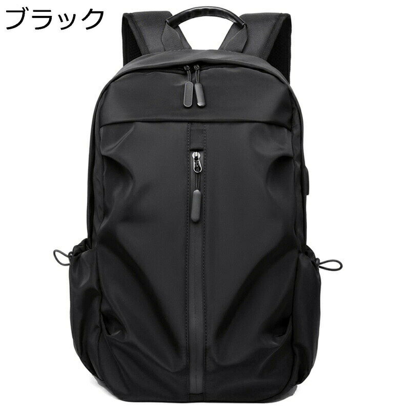 樂天商城 - タウンリュック バックパック USBケーブル付き 大容量 防水 14インチPC収納可 軽量 丈夫 通気性 カジュアルリュック 出張 旅行 男女兼用 おしゃれ ビジネス リュックサック ジム アウトドア