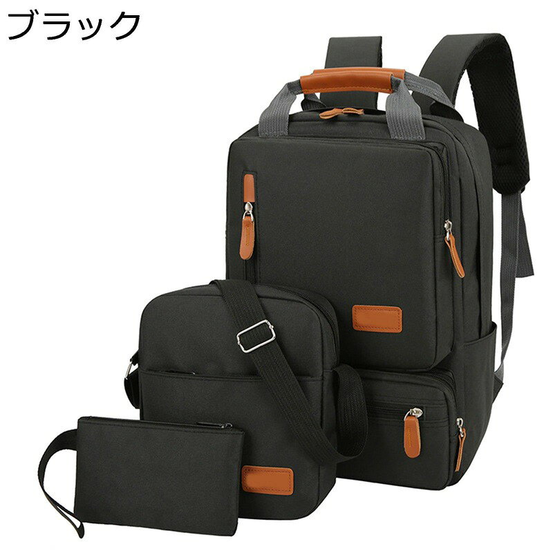 Rakuten - ビジネスリュック ラップトップバック 3点セットバックパック 大容量 防水 14インチPC対応 リュックサック 軽量 A4 耐摩耗性 多機能 スクエアリュック 通勤 学生 遠足 軽量 男女兼用