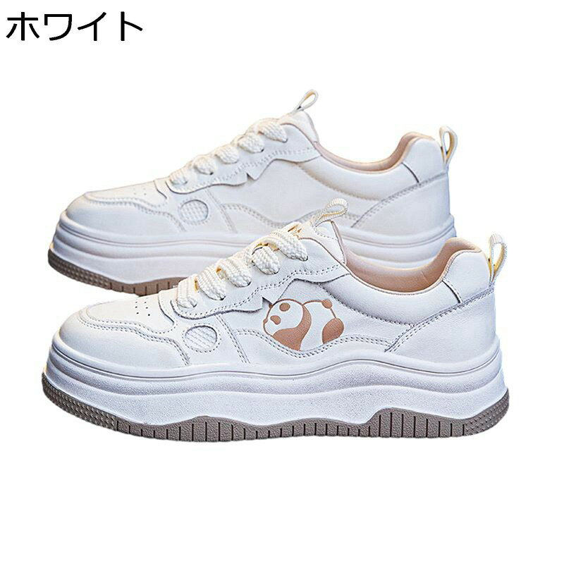 スニーカー 厚底 レディース ローカット パンダ柄 レースアップ カジュアルシューズ 牛革 4.5cmヒール おしゃれ 可愛い 耐久性 滑り止め 耐磨耗性 春夏秋冬 お出かけ 旅行 トラベル 通学
