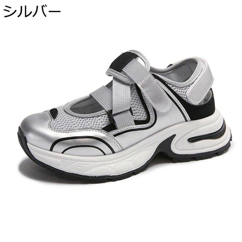 スポーツサンダル サンダル 厚底 レディース ファスナー クローズトゥ メタリック バイカラー メッシュ 春夏秋 アジャスタブルストラップ 耐摩耗性 通気 防滑 4cmヒール 屈曲性 通勤 通学 日常 オフィス 普段履き 旅行