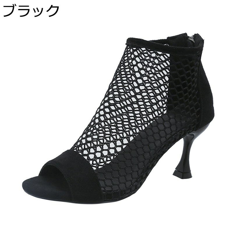 サマーブーツ ピンヒール サンダル レディース メッシュ バックジップ 7cmヒール オープントゥ PUレザー ブーツサンダル 夏 透かし彫り 通気性 滑りにくい 脱ぎ履き便利 仕事 日常 セクシー