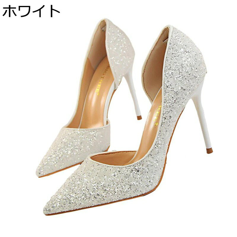 パンプス ハイヒール レディース 大きいサイズ 9.5cm細ヒール 欧米風 おしゃれ 美脚 スパンコール キラキラ ビジネス カジュアル 素足 お祭り 花火大会 婦人靴