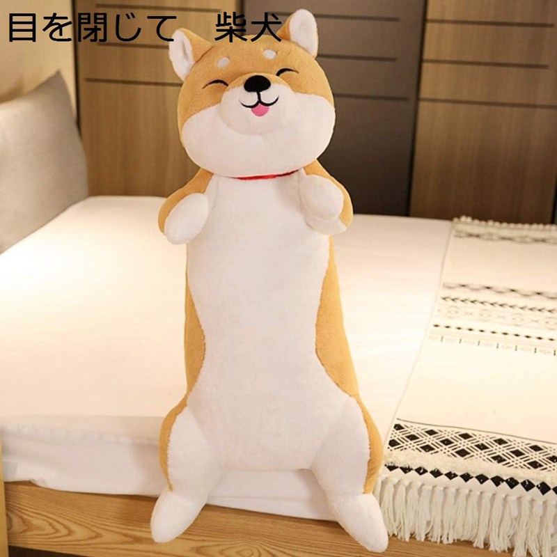 イヌぬいぐるみ 抱き枕 人形 可愛い 柴犬 ハスキー 縫い包み 大きい 可愛い 犬 添い寝枕 特大 おもちゃ ふわふわ スーパーソフト 女の子 プレゼント 置物 店飾り 60cm 1m 1.6m