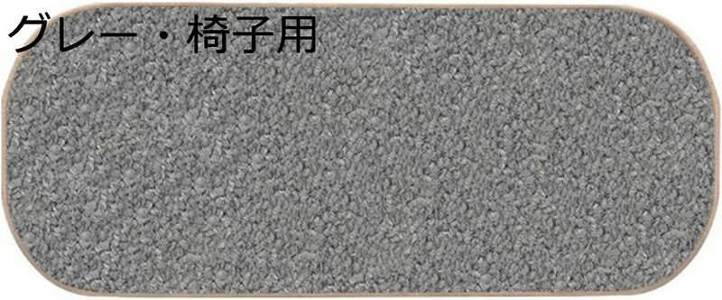 Plain - ピアノの防音絨毯 ピアノ用ラグ フローリングマット 防音ラグセット 厚さ10mm デスクチェアマット ピアノラグセット 敷物 遮音パッド 床を保護 防滑 傷防止吸着 騒音対策 防振 パーカッション 贈物 チェア