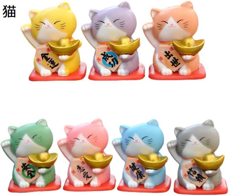 Rakuten - 招き猫 置物 猫 ミニチュア 縁起物 7個セット かわいい ミニ 猫 グッズ 卓上 車飾り置き物 小物 開運 福を招く 猫の置物 風景装飾品