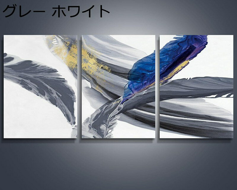 アートパネル 絵画 シンプル モダン 飾り 新年飾り 壁掛け ポスター 北欧 玄関 イ...