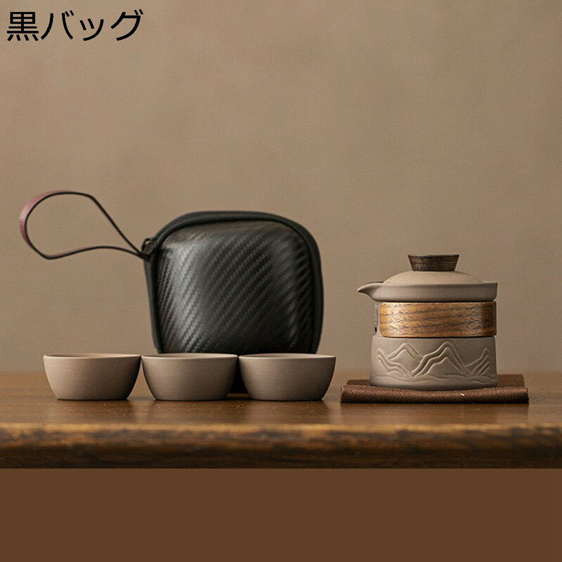 茶器セット 番茶器セット 旅行ティーセット バッグ付き 浮き彫り 携帯便利 急須 日本茶 中国茶 携帯 茶器揃い 陶磁茶具 セラミック 湯呑 和風 エレガント 来客用 御洒落 アウトドア カーキ