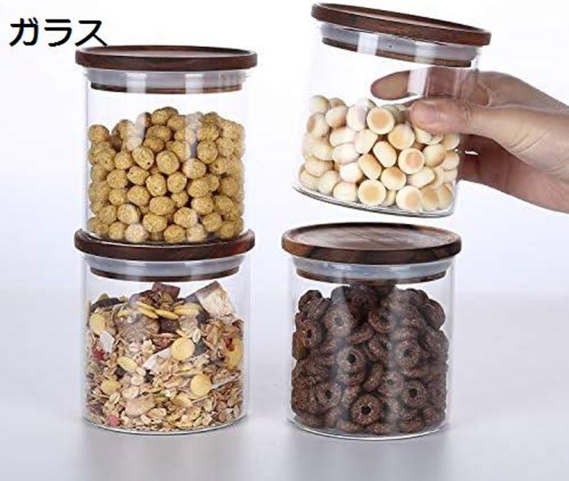 Rakuten - ガラス密閉保存瓶 コーヒー 豆 保存 容器 保存びんガラス 密封 塩 砂糖 胡椒 花椒 香辛料 スパイス 保存容器 密閉 550ml 4セット