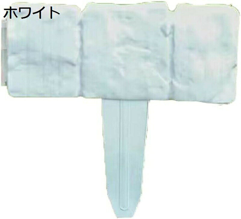 ガーデンフェンス レンガ石調花壇フェンス 庭 フェンス ガーデン 柵 DIY 花壇フェンス 連結可能 簡単設置 柵 芝生 レンガ石調 園芸装飾 庭飾り 10/20/30枚 ガーデニング 庭 花壇