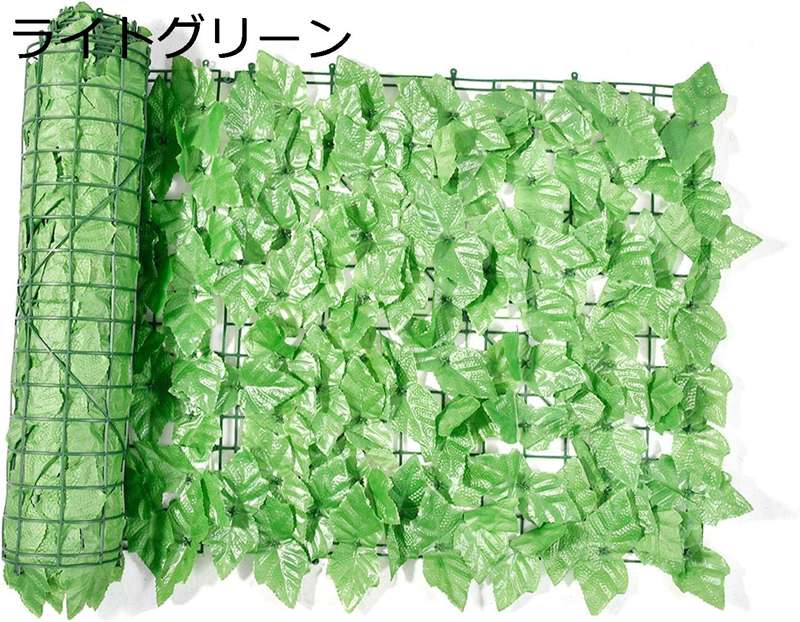 グリーンフェンス 目隠し 緑のカーテン 日よけ UVカット フェイクグリーン ガーデンフェンス リーフラティス ハードネットタイプ 造花 枯れない サンシェード 窓 庭 壁掛け サンシェード 目隠しフェンス 日よけ