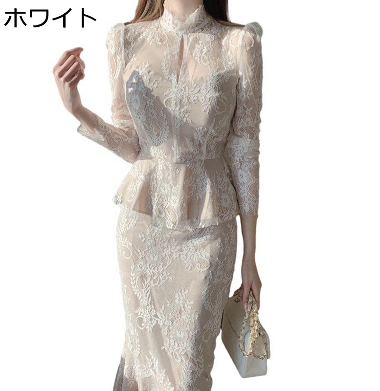 Rakuten - パーティードレス マーメイドワンピース レディース 白 結婚式 ハイネック 長袖 フリル 刺繍 透け感 透かし彫り エレガント 春夏服 立ち襟 ミモレ丈 ペンシル セクシー 華麗 無地 デザイン感 姫系 ホワイト